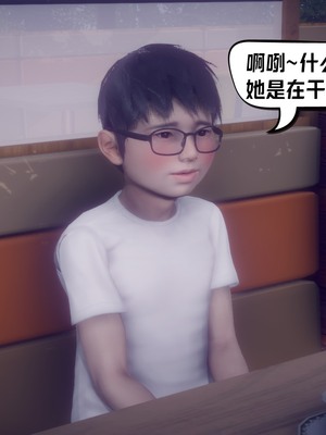 【达也先生】重生之后复仇失败我和老婆成为仇敌胯下的性奴母狗 01-04_0731