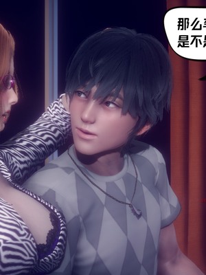 【达也先生】重生之后复仇失败我和老婆成为仇敌胯下的性奴母狗 01-04_0761