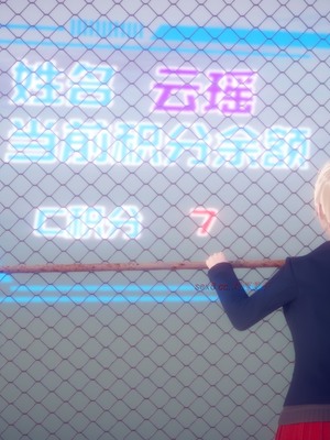 【达也先生】重生之后复仇失败我和老婆成为仇敌胯下的性奴母狗 01-04_0791