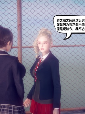 【达也先生】重生之后复仇失败我和老婆成为仇敌胯下的性奴母狗 01-04_0794