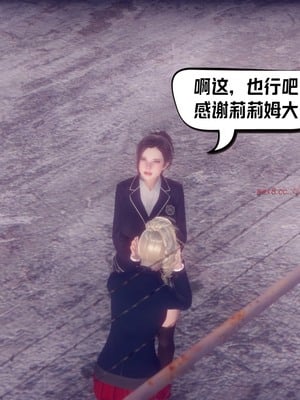 【达也先生】重生之后复仇失败我和老婆成为仇敌胯下的性奴母狗 01-04_0816