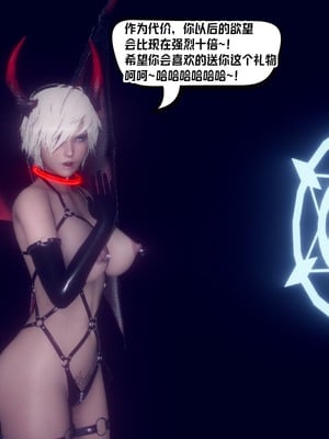 【达也先生】重生之后复仇失败我和老婆成为仇敌胯下的性奴母狗 01-04_0818