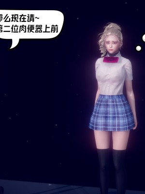 【达也先生】重生之后复仇失败我和老婆成为仇敌胯下的性奴母狗 01-04_0834