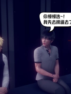 【达也先生】重生之后复仇失败我和老婆成为仇敌胯下的性奴母狗 01-04_0838