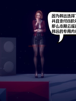 【达也先生】重生之后复仇失败我和老婆成为仇敌胯下的性奴母狗 01-04_0839