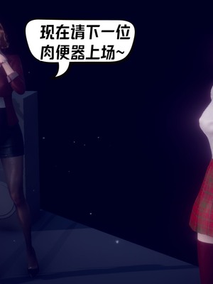 【达也先生】重生之后复仇失败我和老婆成为仇敌胯下的性奴母狗 01-04_0840