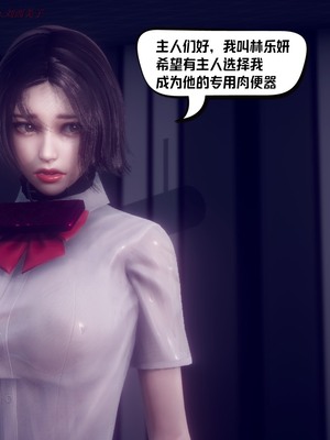 【达也先生】重生之后复仇失败我和老婆成为仇敌胯下的性奴母狗 01-04_0841