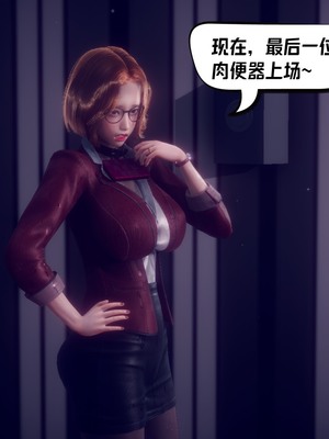 【达也先生】重生之后复仇失败我和老婆成为仇敌胯下的性奴母狗 01-04_0845