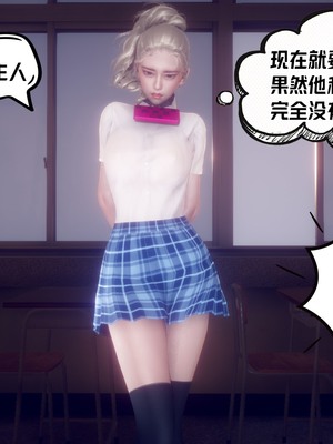 【达也先生】重生之后复仇失败我和老婆成为仇敌胯下的性奴母狗 01-04_0856