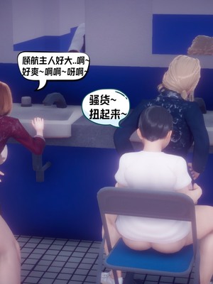 【达也先生】重生之后复仇失败我和老婆成为仇敌胯下的性奴母狗 01-04_0878