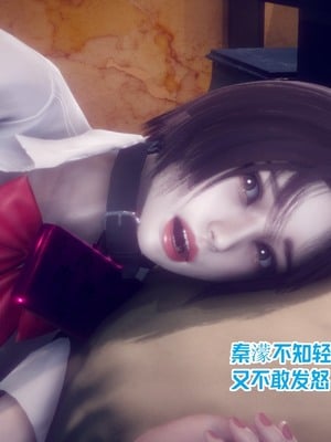 【达也先生】重生之后复仇失败我和老婆成为仇敌胯下的性奴母狗 01-04_0892