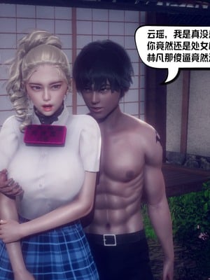 【达也先生】重生之后复仇失败我和老婆成为仇敌胯下的性奴母狗 01-04_0909