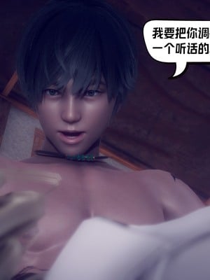 【达也先生】重生之后复仇失败我和老婆成为仇敌胯下的性奴母狗 01-04_0920