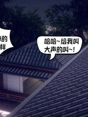 【达也先生】重生之后复仇失败我和老婆成为仇敌胯下的性奴母狗 01-04_0931