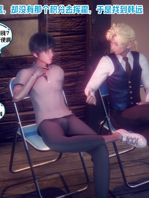 【达也先生】重生之后复仇失败我和老婆成为仇敌胯下的性奴母狗 01-04_1015