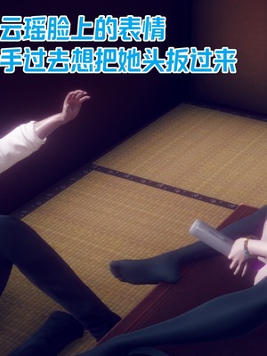 【达也先生】重生之后复仇失败我和老婆成为仇敌胯下的性奴母狗 01-04_1030