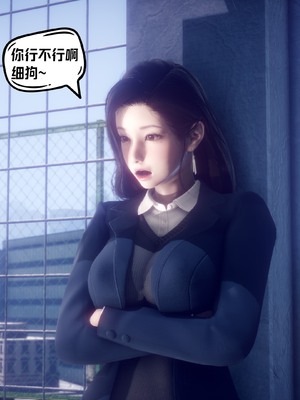 【达也先生】重生之后复仇失败我和老婆成为仇敌胯下的性奴母狗 01-04_1073