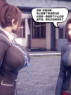 【达也先生】重生之后复仇失败我和老婆成为仇敌胯下的性奴母狗 01-04_1104