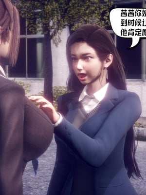 【达也先生】重生之后复仇失败我和老婆成为仇敌胯下的性奴母狗 01-04_1108