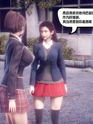 【达也先生】重生之后复仇失败我和老婆成为仇敌胯下的性奴母狗 01-04_1109