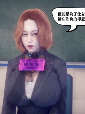 【达也先生】重生之后复仇失败我和老婆成为仇敌胯下的性奴母狗 01-04_1119