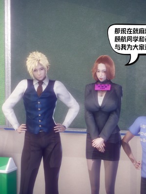 【达也先生】重生之后复仇失败我和老婆成为仇敌胯下的性奴母狗 01-04_1123