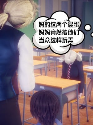 【达也先生】重生之后复仇失败我和老婆成为仇敌胯下的性奴母狗 01-04_1130