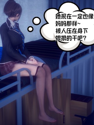 【达也先生】重生之后复仇失败我和老婆成为仇敌胯下的性奴母狗 01-04_1151