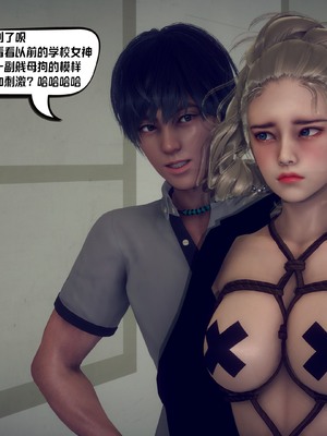 【达也先生】重生之后复仇失败我和老婆成为仇敌胯下的性奴母狗 01-04_1159