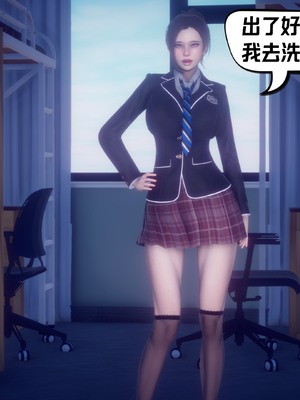 【达也先生】重生之后复仇失败我和老婆成为仇敌胯下的性奴母狗 01-04_1238