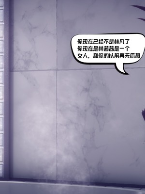 【达也先生】重生之后复仇失败我和老婆成为仇敌胯下的性奴母狗 01-04_1255