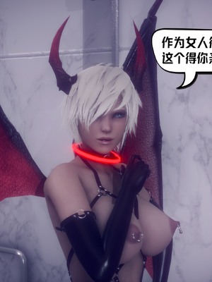 【达也先生】重生之后复仇失败我和老婆成为仇敌胯下的性奴母狗 01-04_1262