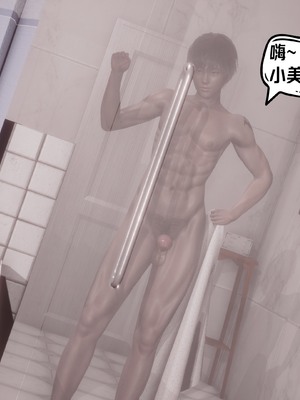 【达也先生】重生之后复仇失败我和老婆成为仇敌胯下的性奴母狗 01-04_1294