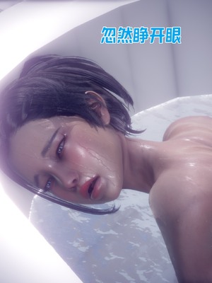 【达也先生】重生之后复仇失败我和老婆成为仇敌胯下的性奴母狗 01-04_1313