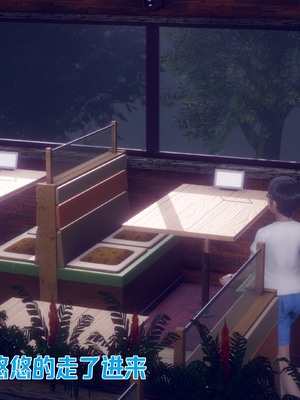 【达也先生】重生之后复仇失败我和老婆成为仇敌胯下的性奴母狗 01-04_1325