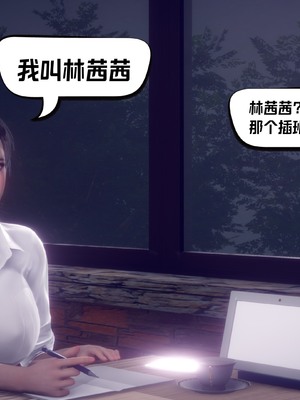 【达也先生】重生之后复仇失败我和老婆成为仇敌胯下的性奴母狗 01-04_1333