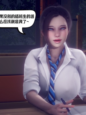 【达也先生】重生之后复仇失败我和老婆成为仇敌胯下的性奴母狗 01-04_1334