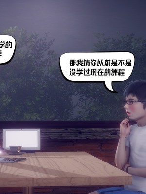 【达也先生】重生之后复仇失败我和老婆成为仇敌胯下的性奴母狗 01-04_1336