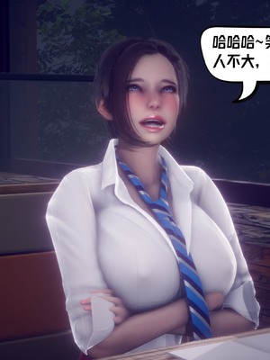 【达也先生】重生之后复仇失败我和老婆成为仇敌胯下的性奴母狗 01-04_1345