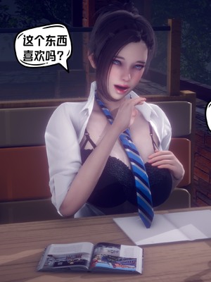 【达也先生】重生之后复仇失败我和老婆成为仇敌胯下的性奴母狗 01-04_1362