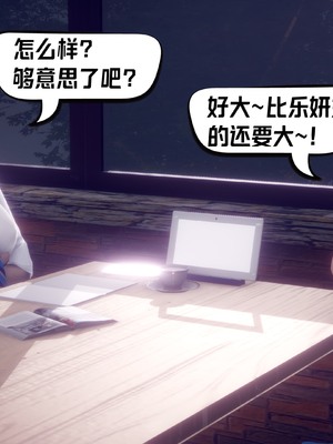 【达也先生】重生之后复仇失败我和老婆成为仇敌胯下的性奴母狗 01-04_1365