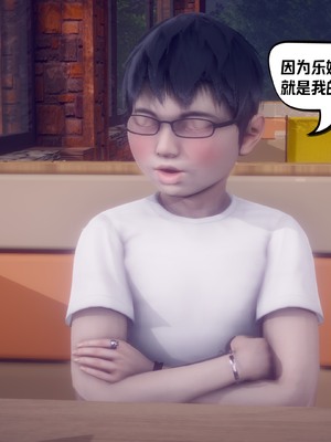 【达也先生】重生之后复仇失败我和老婆成为仇敌胯下的性奴母狗 01-04_1367