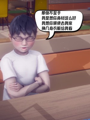 【达也先生】重生之后复仇失败我和老婆成为仇敌胯下的性奴母狗 01-04_1370