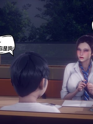 【达也先生】重生之后复仇失败我和老婆成为仇敌胯下的性奴母狗 01-04_1371