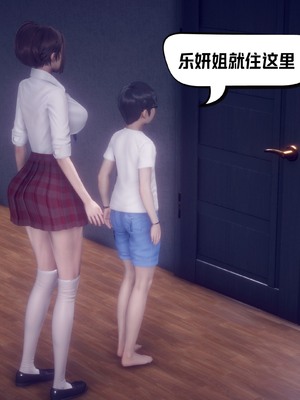 【达也先生】重生之后复仇失败我和老婆成为仇敌胯下的性奴母狗 01-04_1379