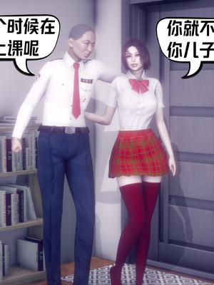 【达也先生】重生之后复仇失败我和老婆成为仇敌胯下的性奴母狗 01-04_1386