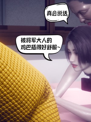 【达也先生】重生之后复仇失败我和老婆成为仇敌胯下的性奴母狗 01-04_1407