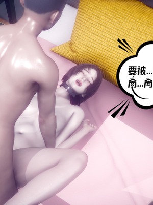 【达也先生】重生之后复仇失败我和老婆成为仇敌胯下的性奴母狗 01-04_1410