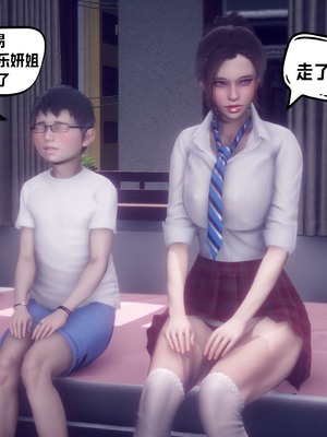 【达也先生】重生之后复仇失败我和老婆成为仇敌胯下的性奴母狗 01-04_1425