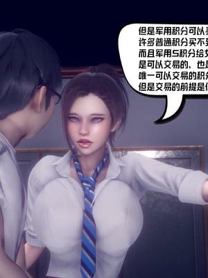 【达也先生】重生之后复仇失败我和老婆成为仇敌胯下的性奴母狗 01-04_1434